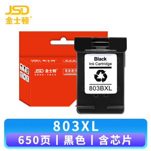 金士顿 墨盒803XL 支