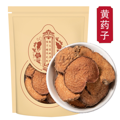 黄药子250g 黄药子根片新货 木药子正品大片黄药子片