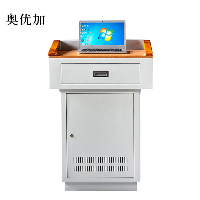 奥优加多媒体讲台教师办公桌校园教室讲桌演讲桌中控桌700*550*1000mm(木面款)[不含显示屏]