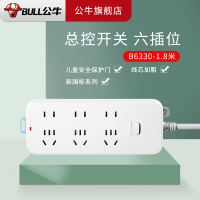 公牛(BULL)插座 GN-B6330新国标 带儿童保护门电源插座/接线板/拖线板/插线板 6插位 全长1.8米