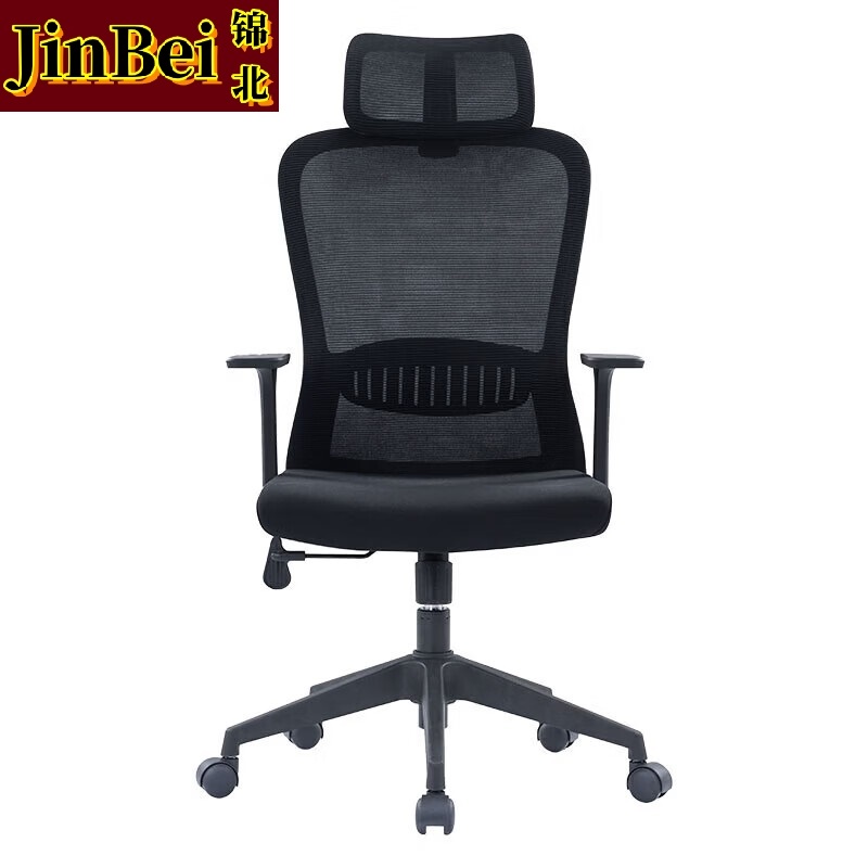 锦北护腰电脑椅舒适办公椅会议椅家用弓形椅班前椅职员椅人工力学椅A4