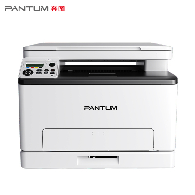 奔图(PANTUM)CM1100DN A4彩色激光打印机一体机自动双面有线网络局域网高速打印复印扫描三合一商用办公大中小型企业办公家用学生作业照片打印机套餐5