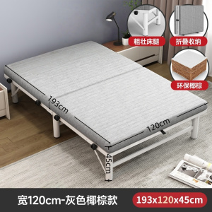 凡尔尚折叠床