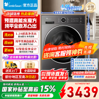 小天鹅洗烘一体滚筒洗衣机全自动10公斤 618水魔方升级 银离子除菌 纯平全嵌 1.28高洗净比TD10V628PLUS