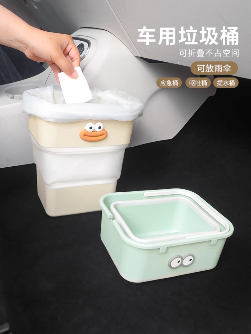 chanyoung 车载垃圾桶汽车内用可折叠创意可爱收纳桶 个