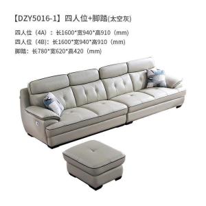 [抽检10年不塌]现代简约沙发小户型客厅家具5016-1