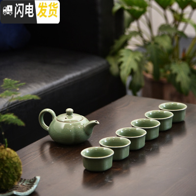 三维工匠陶瓷家用紫砂半全自动简约功夫茶具茶杯茶壶小套装配件日式泡茶器 7头哥窑南瓜壶古典杯