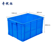 奇桄烁塑料筐530*385*290mm个