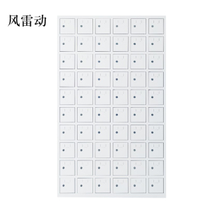 风雷动手机存放柜60门