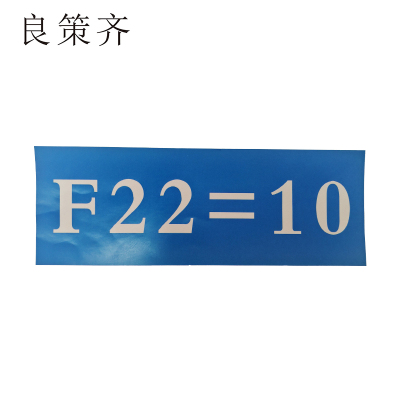 良策齐银色反光标识210mm*120mm 张