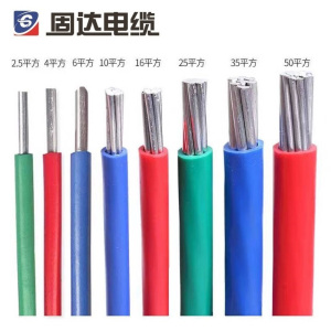 固达电缆 铝芯电线 BLV-1*16 卷