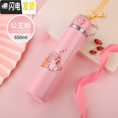 三维工匠保温杯不锈钢男女水杯子学生便携创意简约可爱儿童大容量水壶定制 粉兔子650