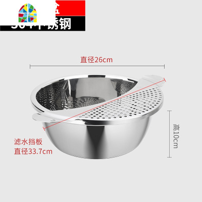304不锈钢洗菜盆淘米盆加厚家用圆形滤水篮洗水果篮水果盆 FENGHOU洗菜篮洗菜篮