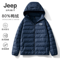 JEEP吉普轻薄羽绒服男秋冬季连帽保暖鸭绒大码短款薄款超轻便外套
