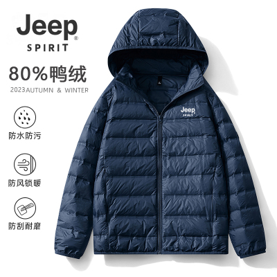 JEEP吉普轻薄羽绒服男秋冬季连帽保暖鸭绒大码短款薄款超轻便外套