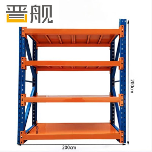 晋舰货架重型仓储货架横梁货架多层金属储物架200*60*200四层/800kg
