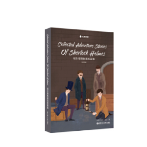 正版新书]CollectedAdventureStoriesOfSherlockHolmes福尔摩斯