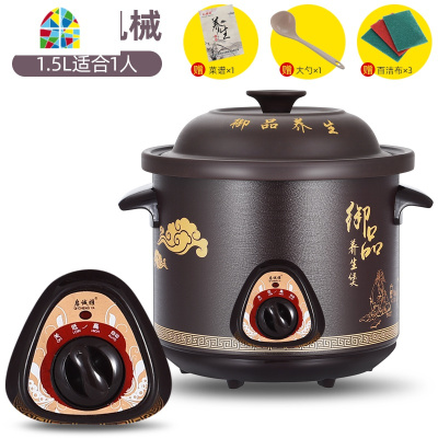 电炖锅家用紫砂煲汤锅全自动砂锅养生炖锅陶瓷小炖盅宝宝煮粥 FENGHOU 3.5L紫砂智能款可(3-4人)使用