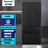 松下NR-W472TF-X 冰箱大容量 464升多门 纳诺仪净味除菌 全嵌式变频 自动制冰 电冰箱 一级能效 水成岩色