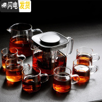三维工匠玻璃茶具套装家用日式飘逸杯茶水分离单壶煮茶泡 小无闻方形壶(600)+小公杯(350)+6透明把杯 8件