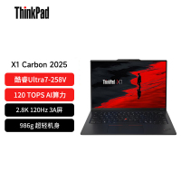 联想ThinkPad X1 Carbon 6QCD AI 全新酷睿Ultra 7-258V 2.8K 120HZ 4G全互联商务旗舰轻薄笔记本电脑(32G 2TB)专业版系统