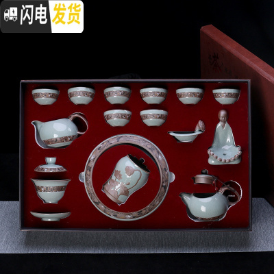 三维工匠哥窑茶具套装家用陶瓷冰裂釉汝窑开片功夫茶杯泡茶壶茶道中式简约 旦雅君子兰15件茶洗六君子组+礼盒款
