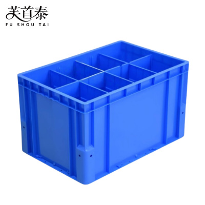 芙首泰收纳盒八格600*400*350mm个