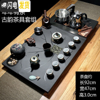 三维工匠乌金石茶盘整块陶瓷功夫茶具套装家用全自动上水整套一体简约茶台 15年年有余-古韵茶具 22件