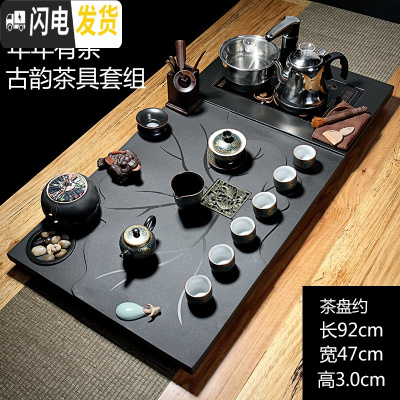三维工匠乌金石茶盘整块陶瓷功夫茶具套装家用全自动上水整套一体简约茶台 15年年有余-古韵茶具 22件