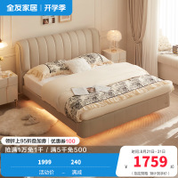 全友家居皮床双人床现代简约主卧卧室头层牛皮1.5米床家具