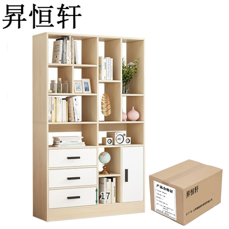 昇恒轩 书架 置物架 储物柜 SHX-103 单位:延米(800*2000*400mm)