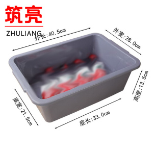 筑亮安检筐