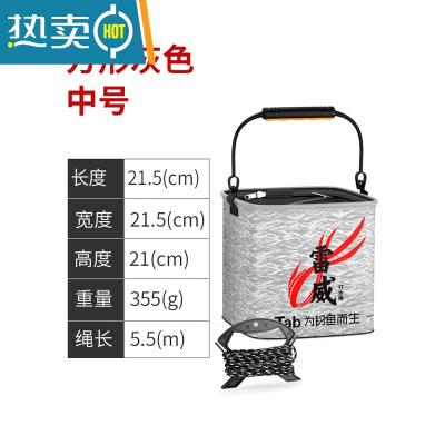 敬平钓鱼打水桶折叠装鱼桶手提桶便携可小取水桶专用提水桶小鱼桶 灰色方桶手提款[直径22cm]+5.5米打水绳