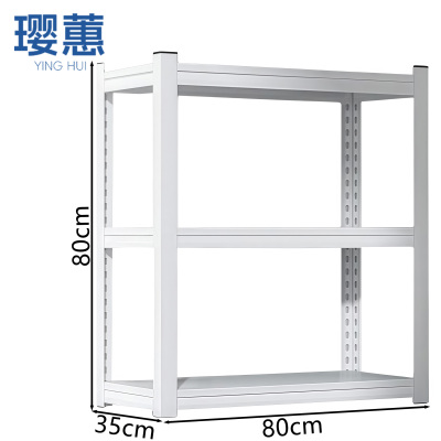 璎蕙 置物架 0.8m 组