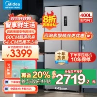 美的(Midea)417法式多门四开门60CM超薄冰箱M60嵌入式 一级变频风冷无霜家用大容量 MR-417WFPE