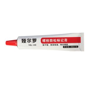娅尔罗 螺栓防松标记膏 YEL-40l 红色 50ml/支