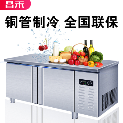 昌禾（changhe）商用工作台操作台冰柜商用保鲜冷冻工作台不锈钢厨房工作台卧式双温冰箱铜管工作台