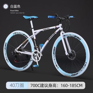 变速死飞自行车成年人学生男女超轻单车网红高颜值实心胎公路赛车
