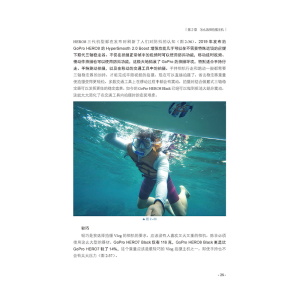 [M]Vlog短视频拍摄与剪辑从入门到精通-9787121387005