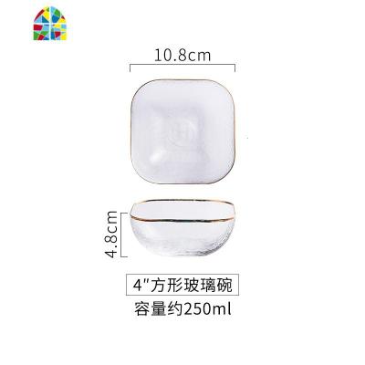 创意方形金边玻璃碗甜品碗水果蔬菜沙拉碗燕窝碗糖水银耳碗早餐碗 FENGHOU 小号(10.8cm)