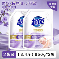 超能柔顺剂850g衣物护理液婴幼儿持久留香防静电秋冬衣服护理剂正品保证