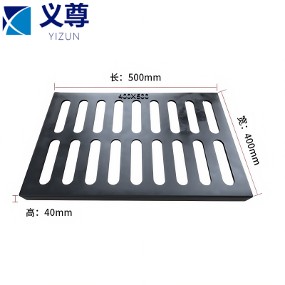义尊 排水篦子 F4054 块