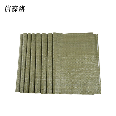 信森洛 防汛编织袋 50*80cm/条