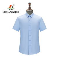 双惠男款短袖衬衫上衣SH8807-ND,面料100%棉,成衣免烫165-190