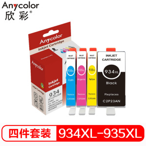 欣彩 934XL 四色墨盒套装 适用惠普HP6230 6830 PRO 935