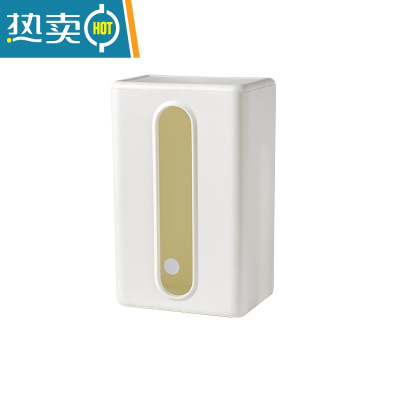 敬平纸巾盒客厅轻奢抽纸盒壁挂式多功能免打孔卫生间纸抽盒挂壁式 白色 1个装