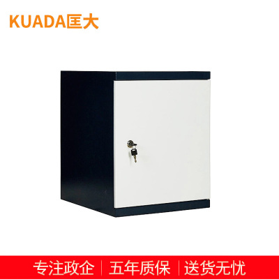匡大防磁柜磁盘柜防火防潮钥匙锁两抽信息安全档案柜 400mm*440mm*500mm