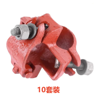 易企采 1.5KG 48管 十字建筑扣件 10套装 钢管扣件卡扣螺丝脚手架扣件卡箍活动扣件紧固件