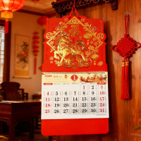 臻远ZYGL-001正六开马年挂历 370x680mm(单位:个)