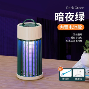 灭蚊灯驱蚊神器室内家用电子吸捉蚊子杀诱防蝇2024新款卧室